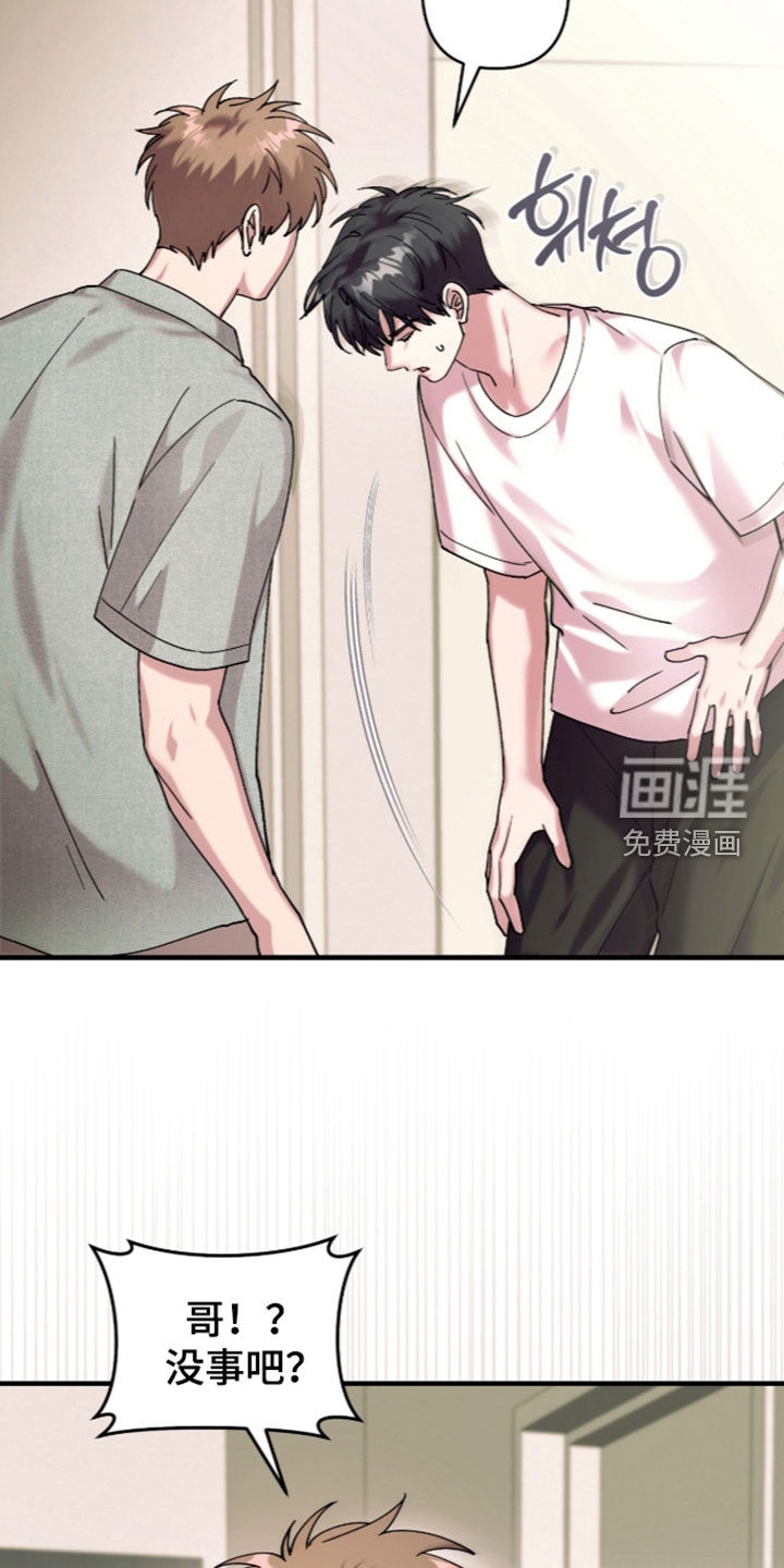 第59话7