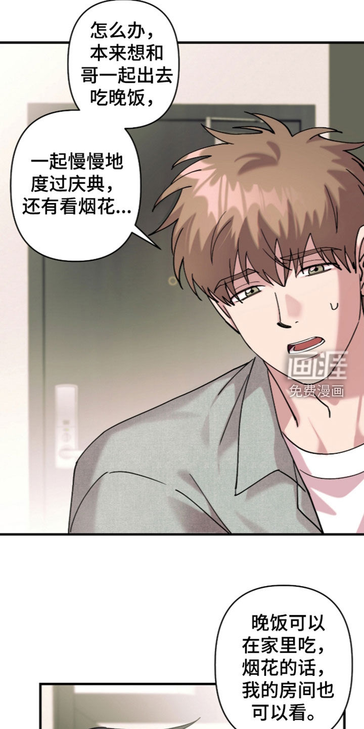 第59话9