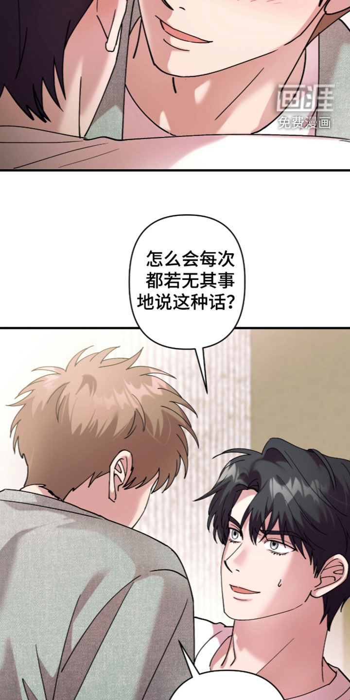 第59话23