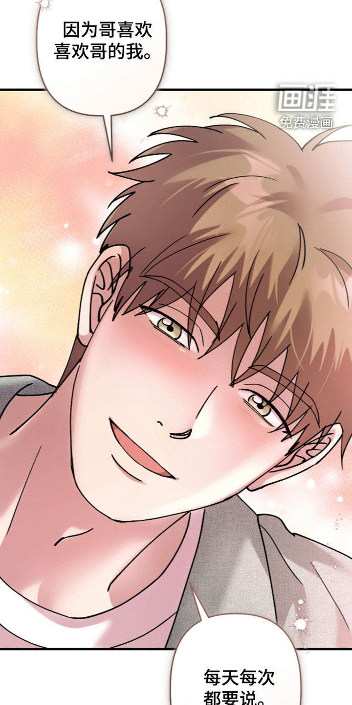 第59话25
