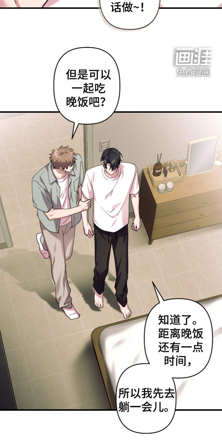 第59话14