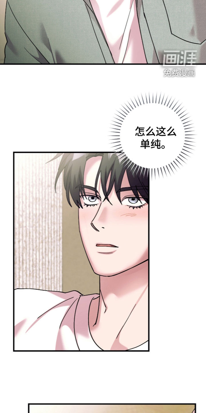 第59话18