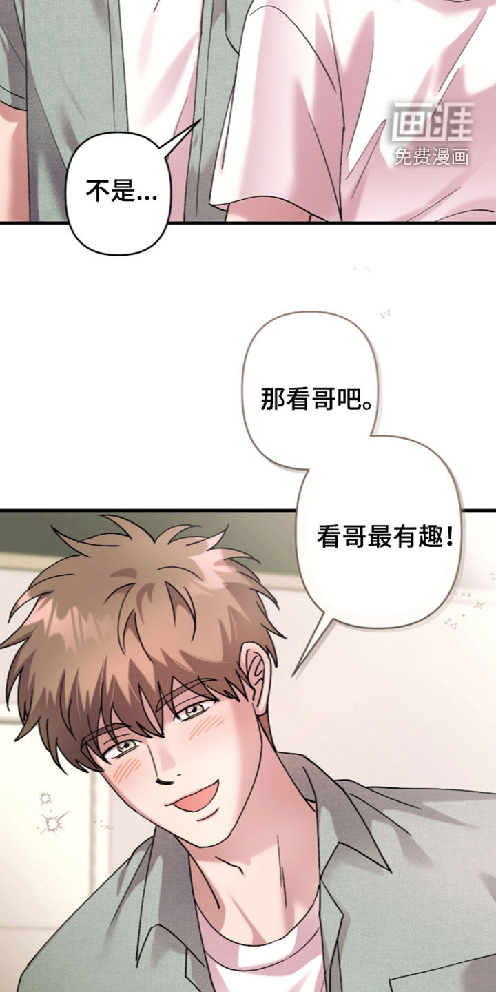 第59话17
