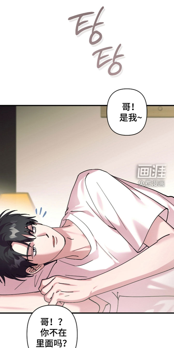 第59话0