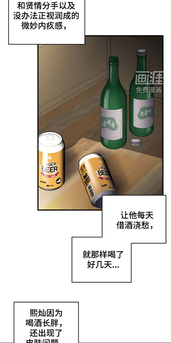 第55话6