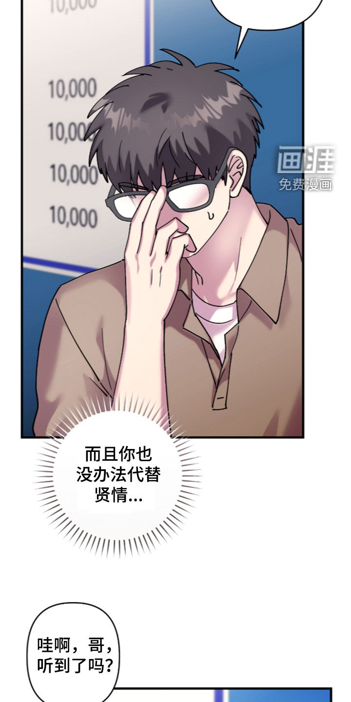 第55话13