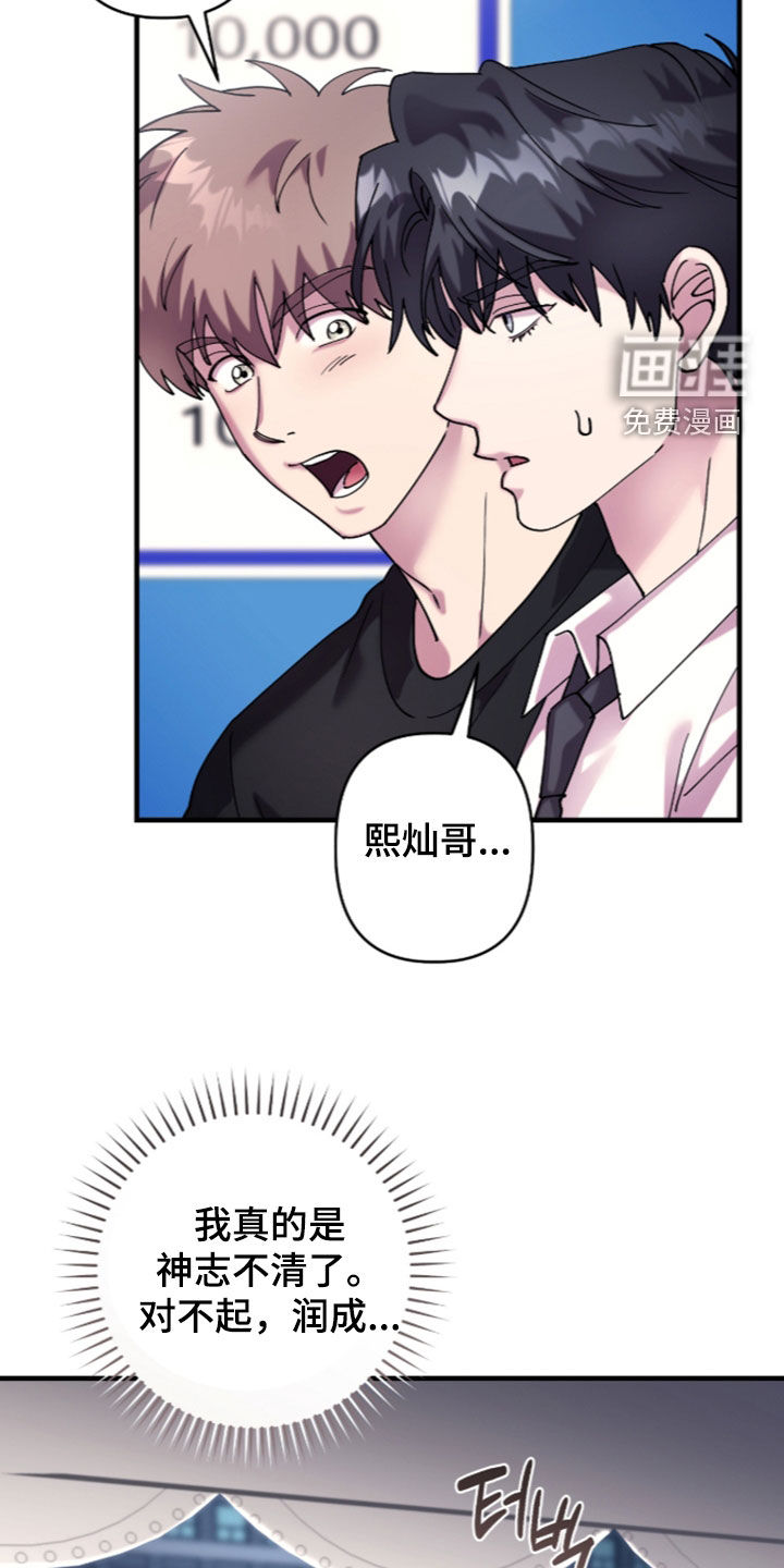 第55话14
