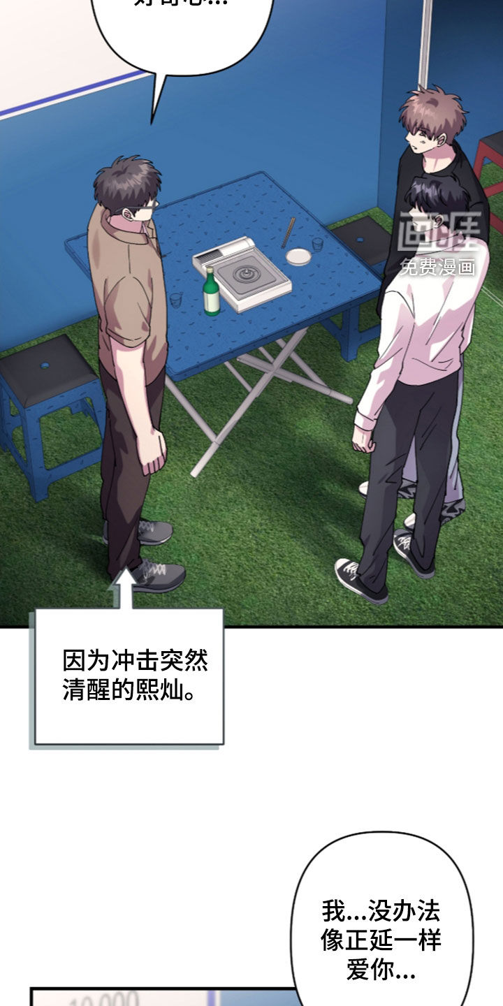 第55话12