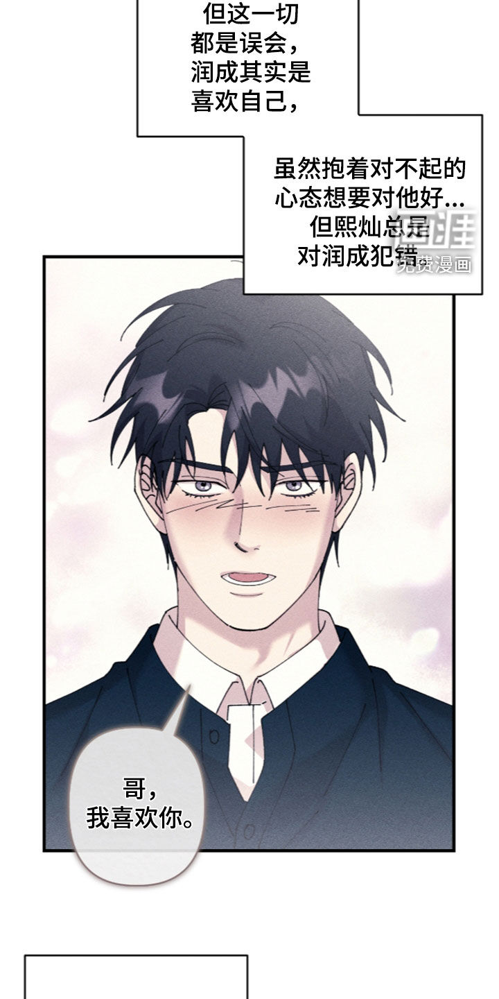 第55话5