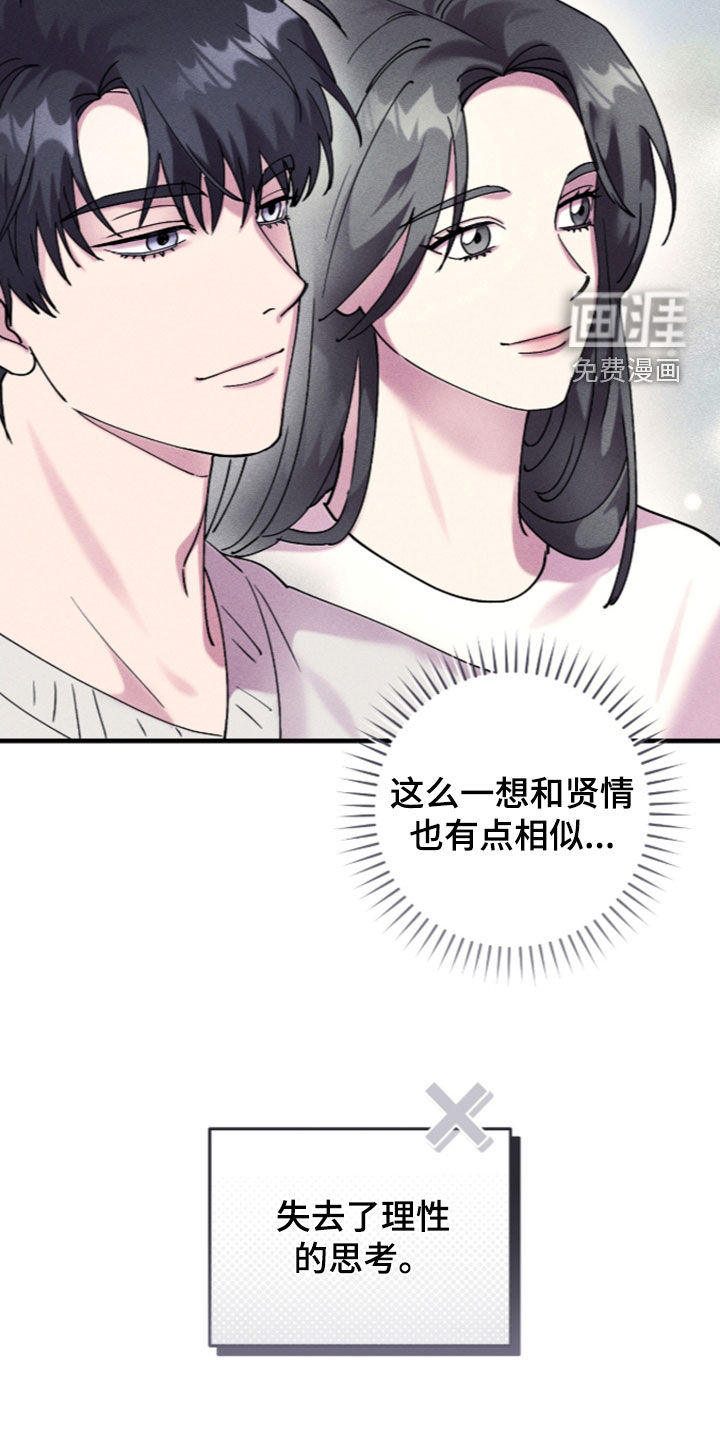 第55话9