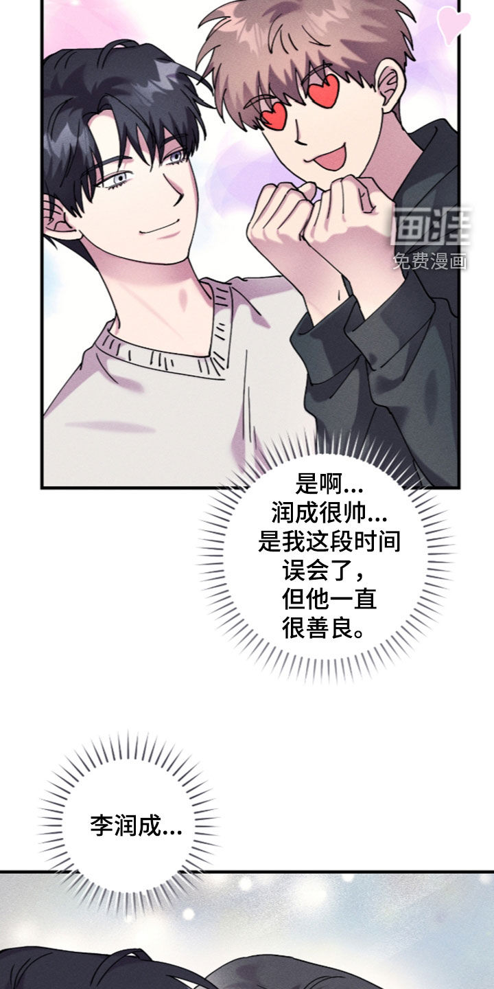 第55话8