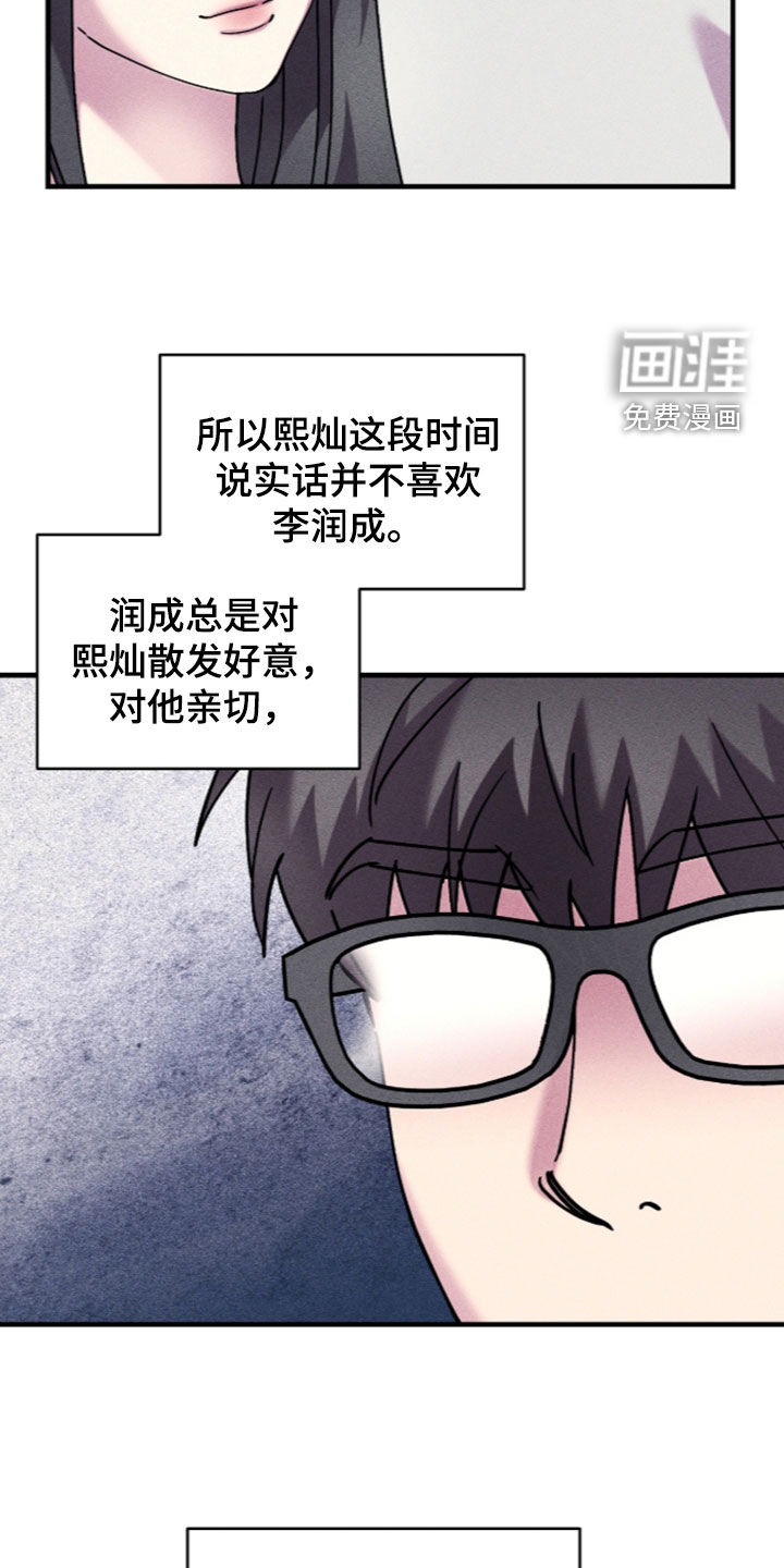 第55话3