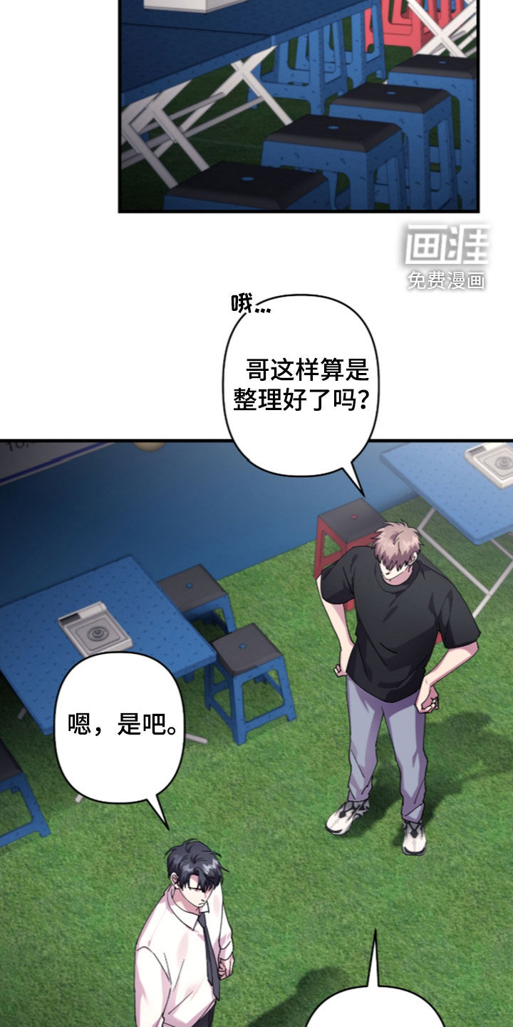 第55话17