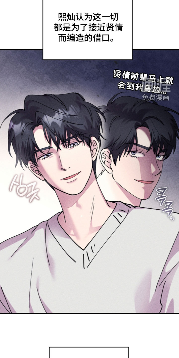第55话4