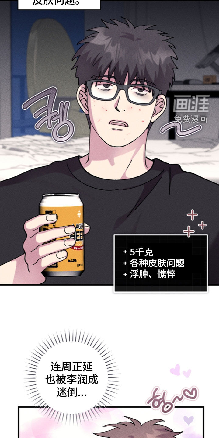 第55话7