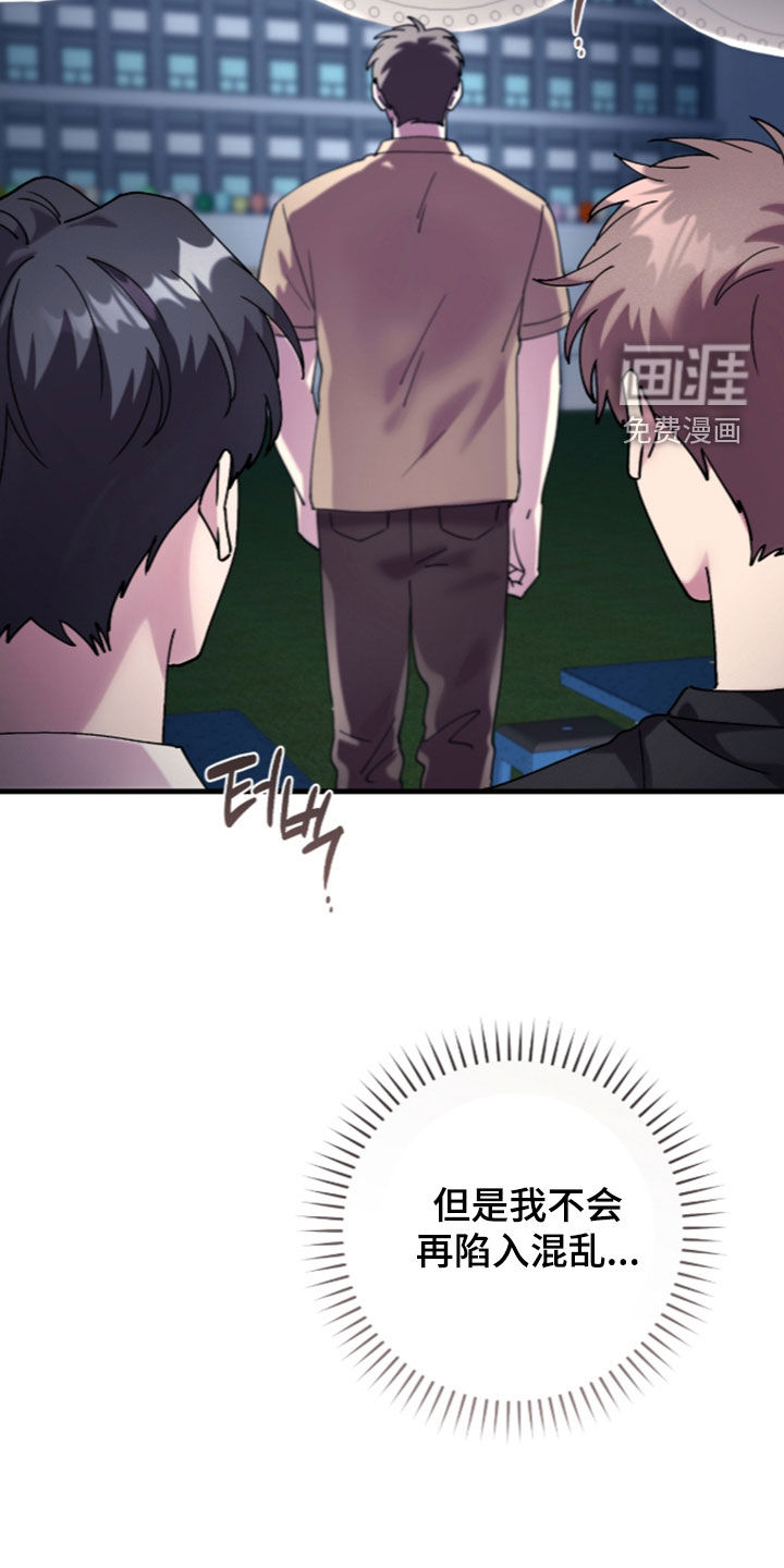 第55话15