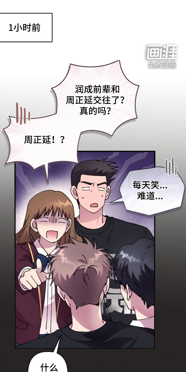 第55话19