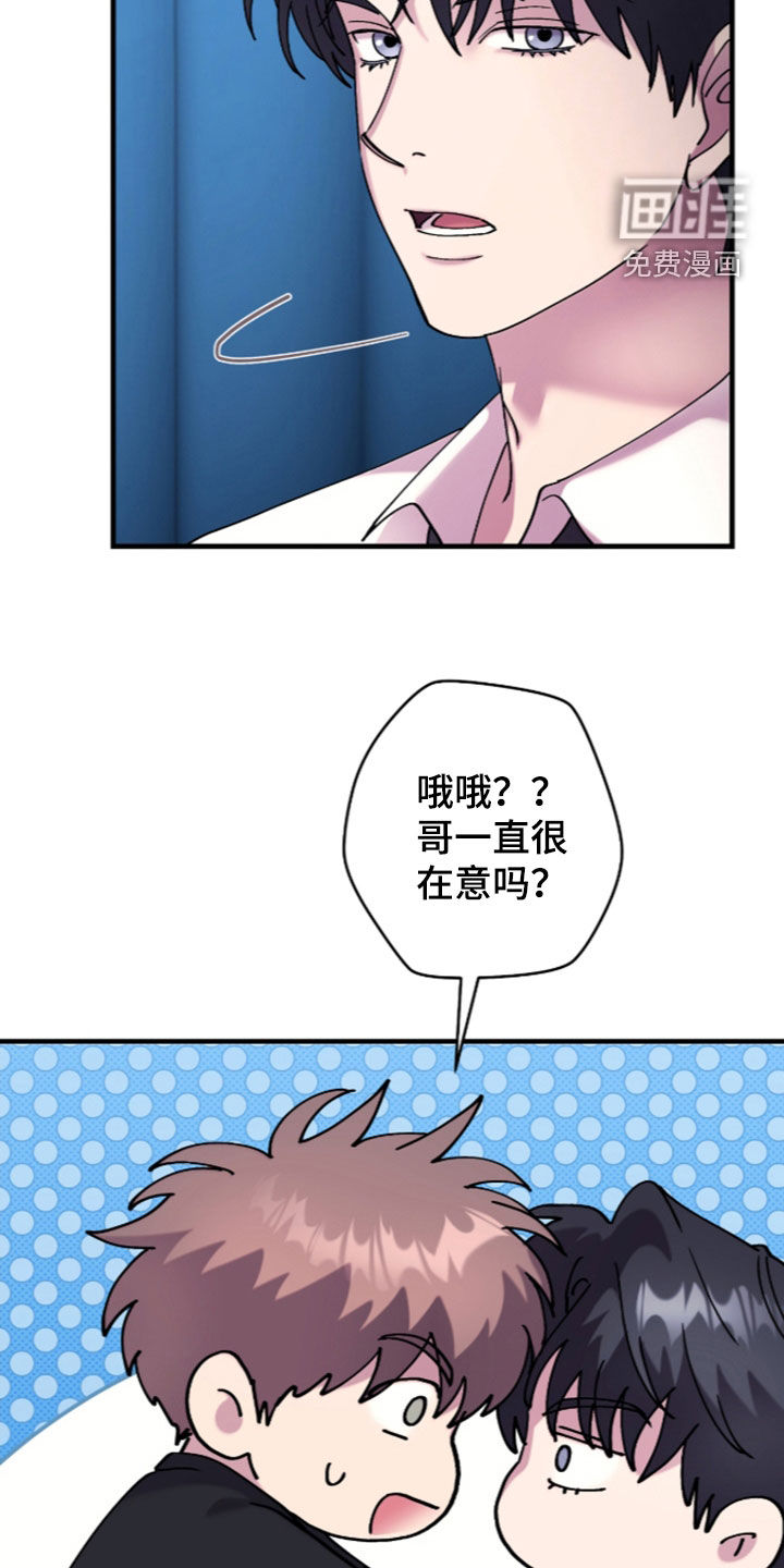 第55话23
