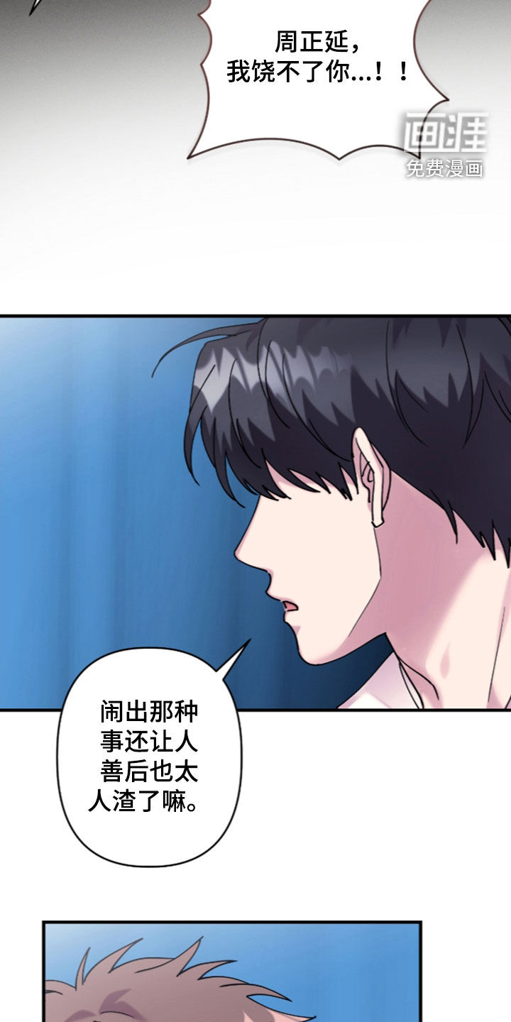 第55话21