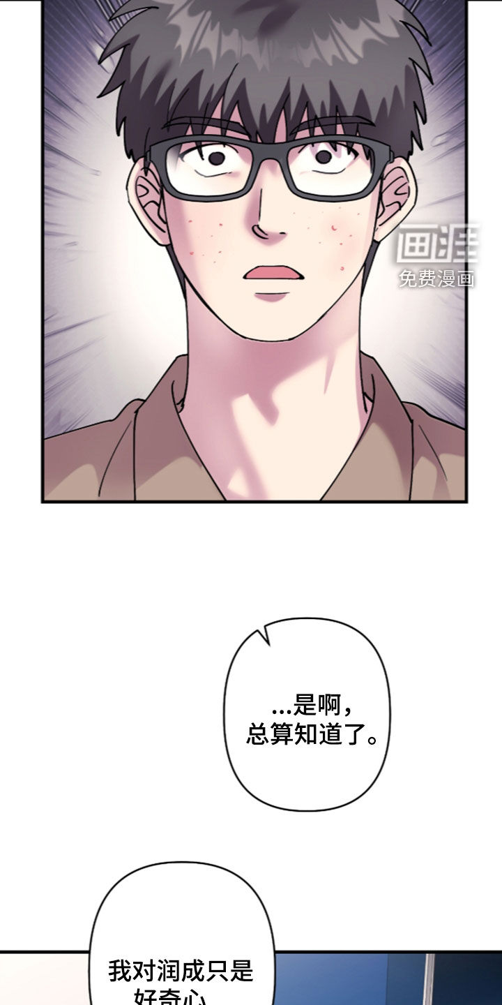 第55话11
