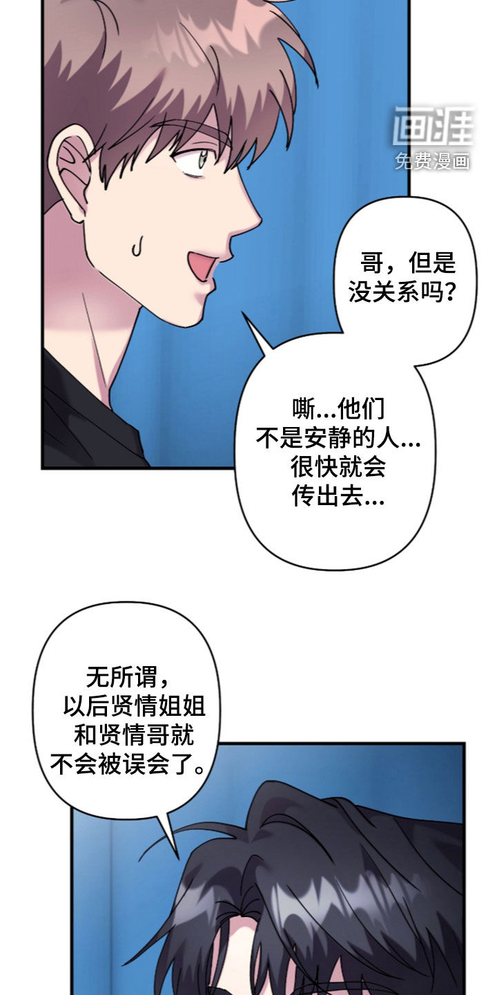 第55话22