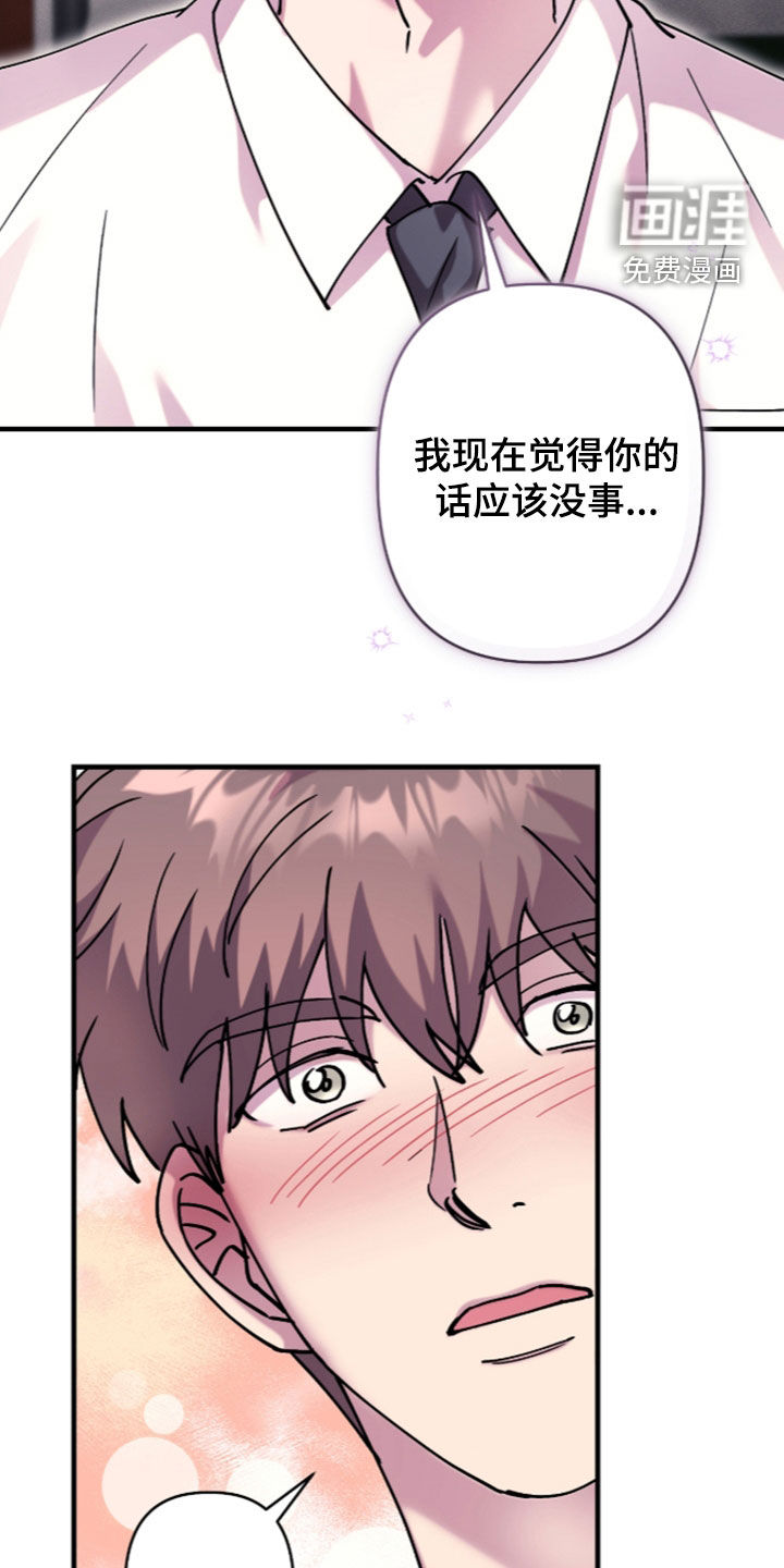 第55话26