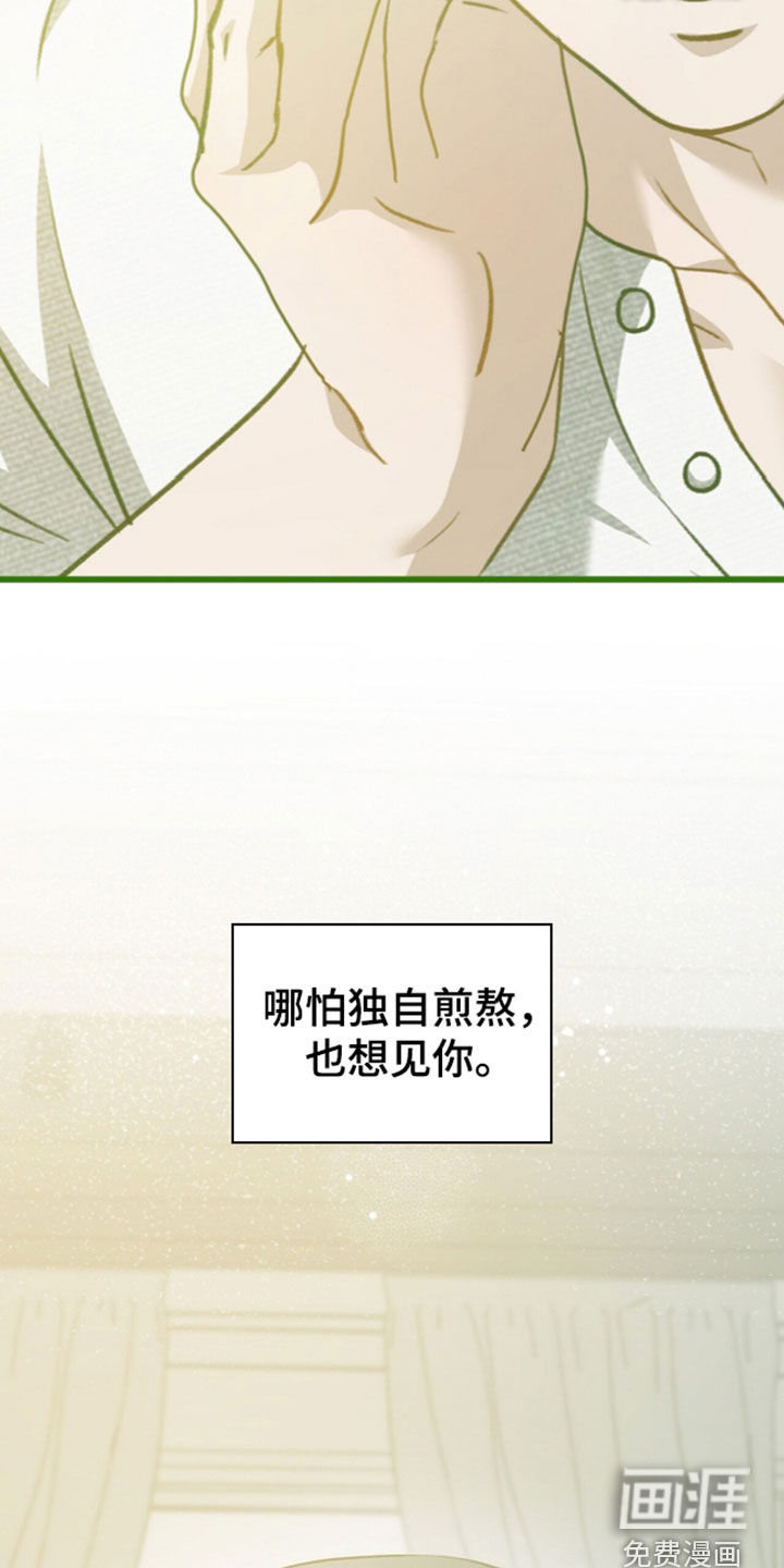 第130话24