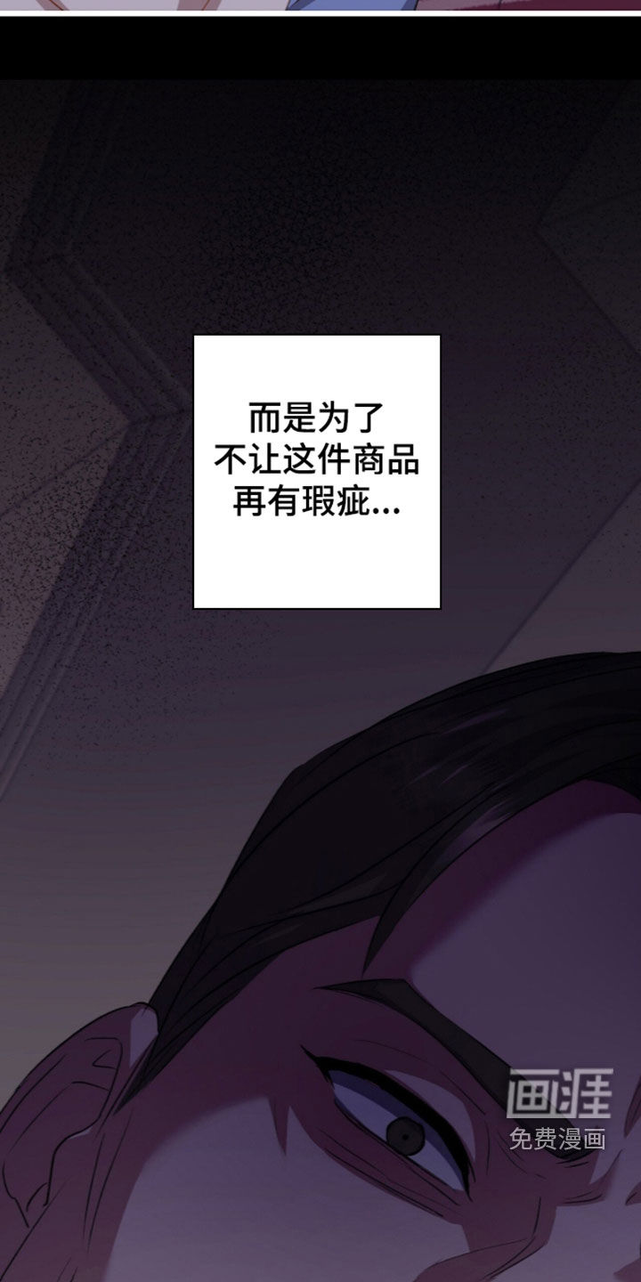 第130话17