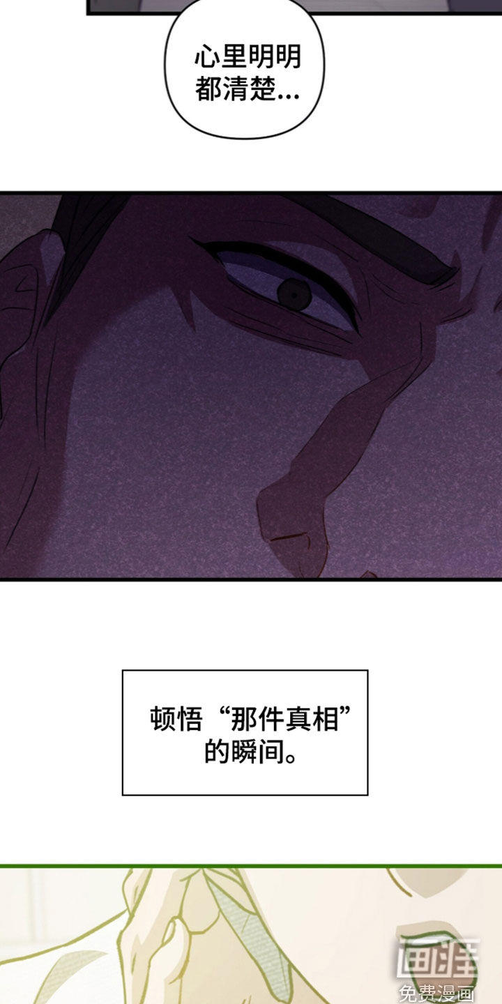 第130话23