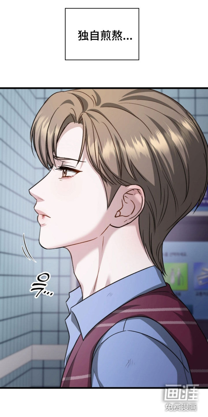 第130话26