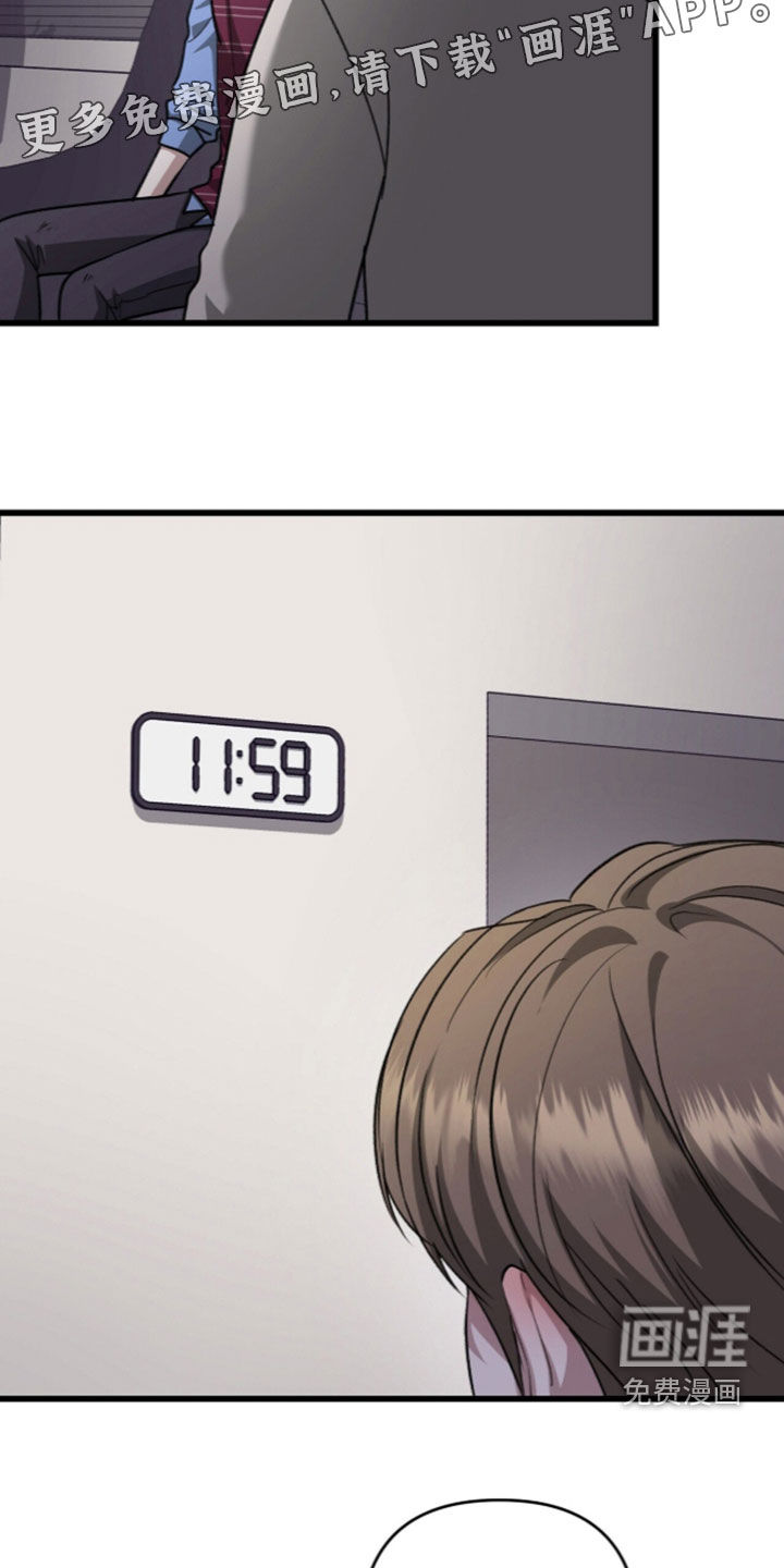第130话4