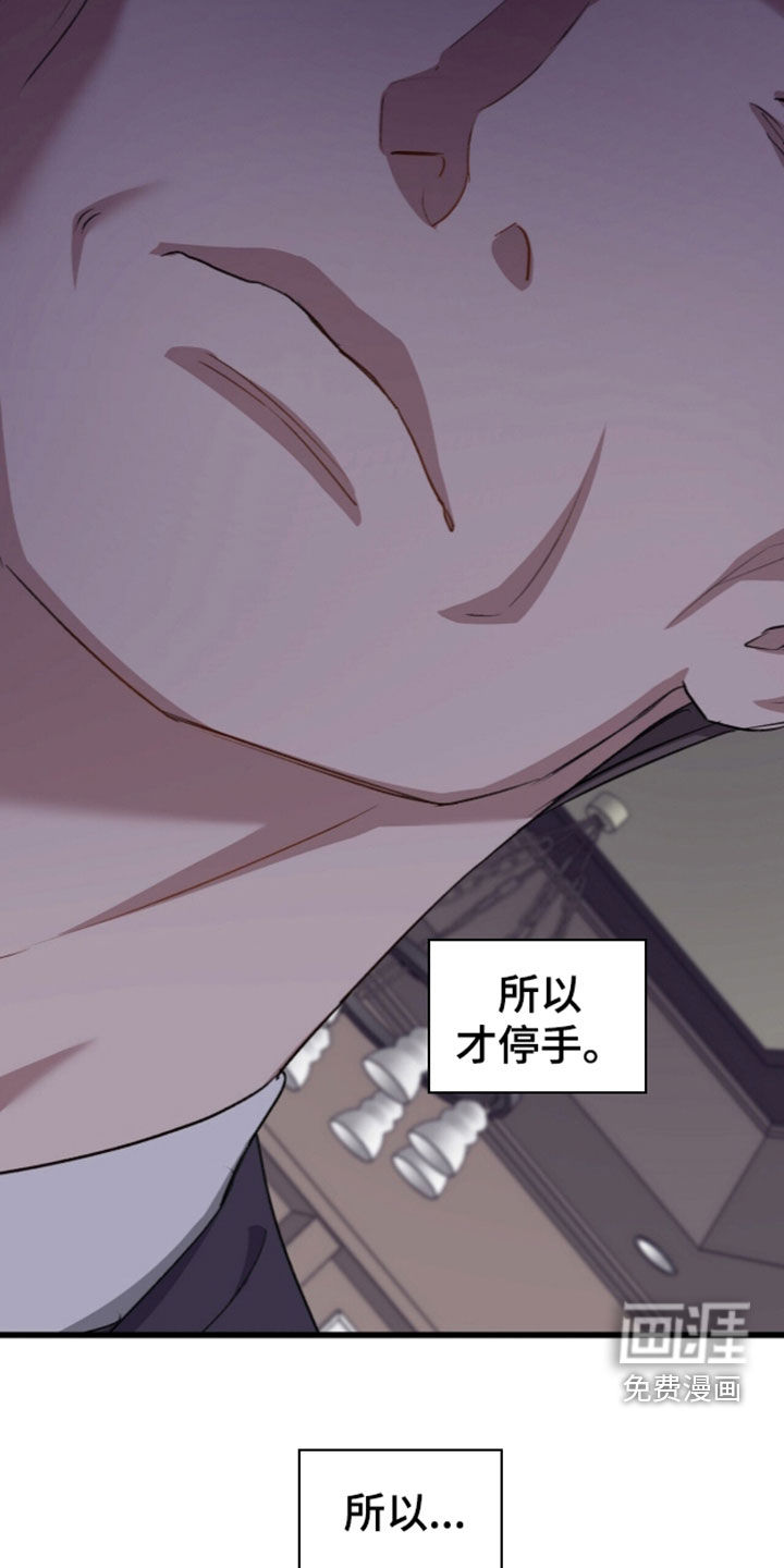 第130话18