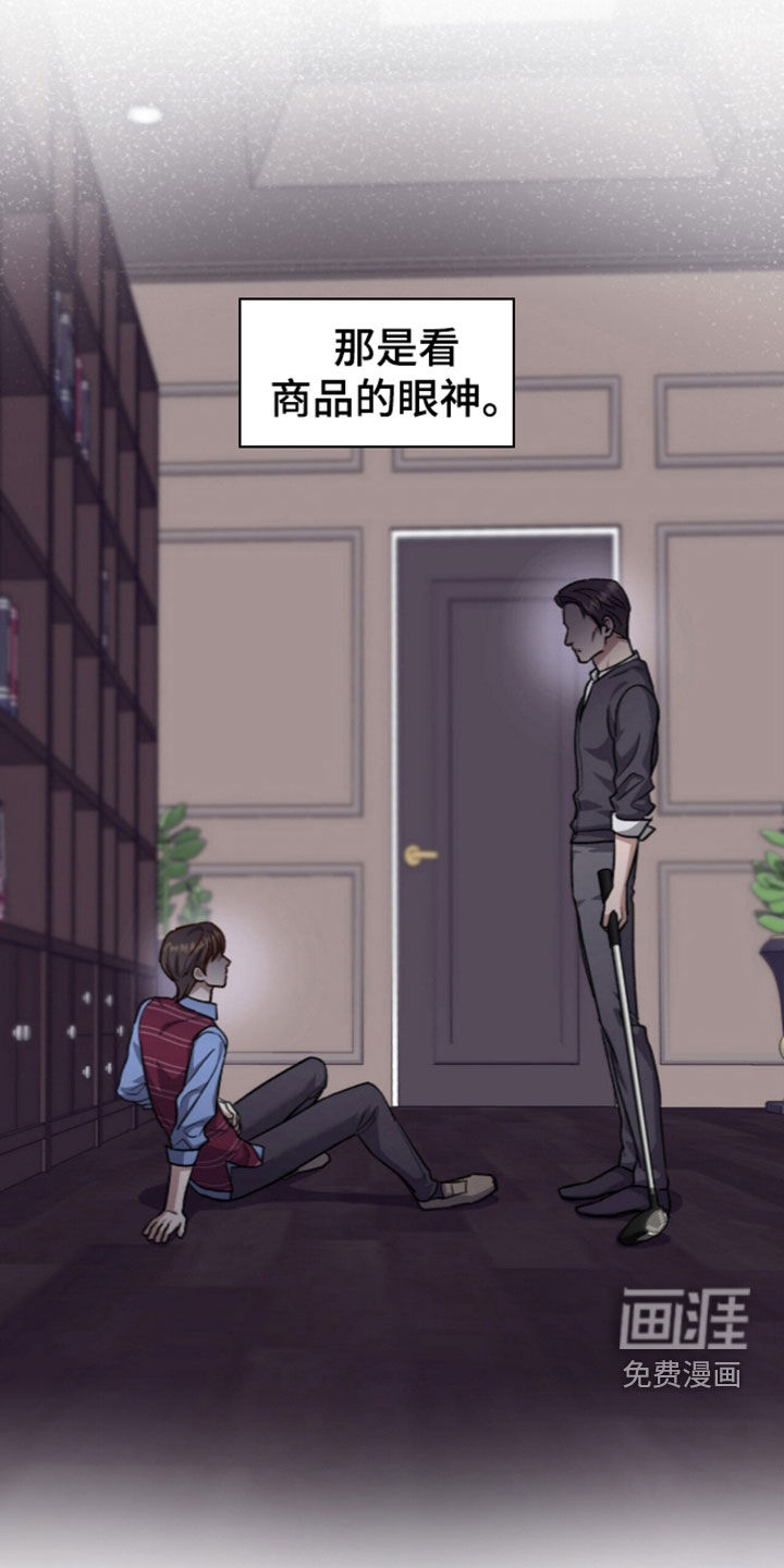第130话15