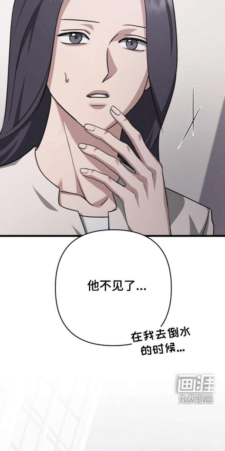 第130话9
