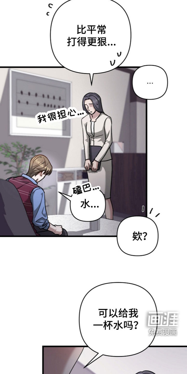 第130话2