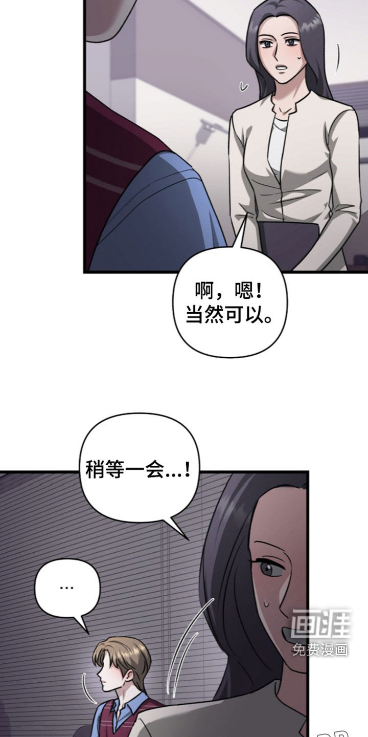 第130话3