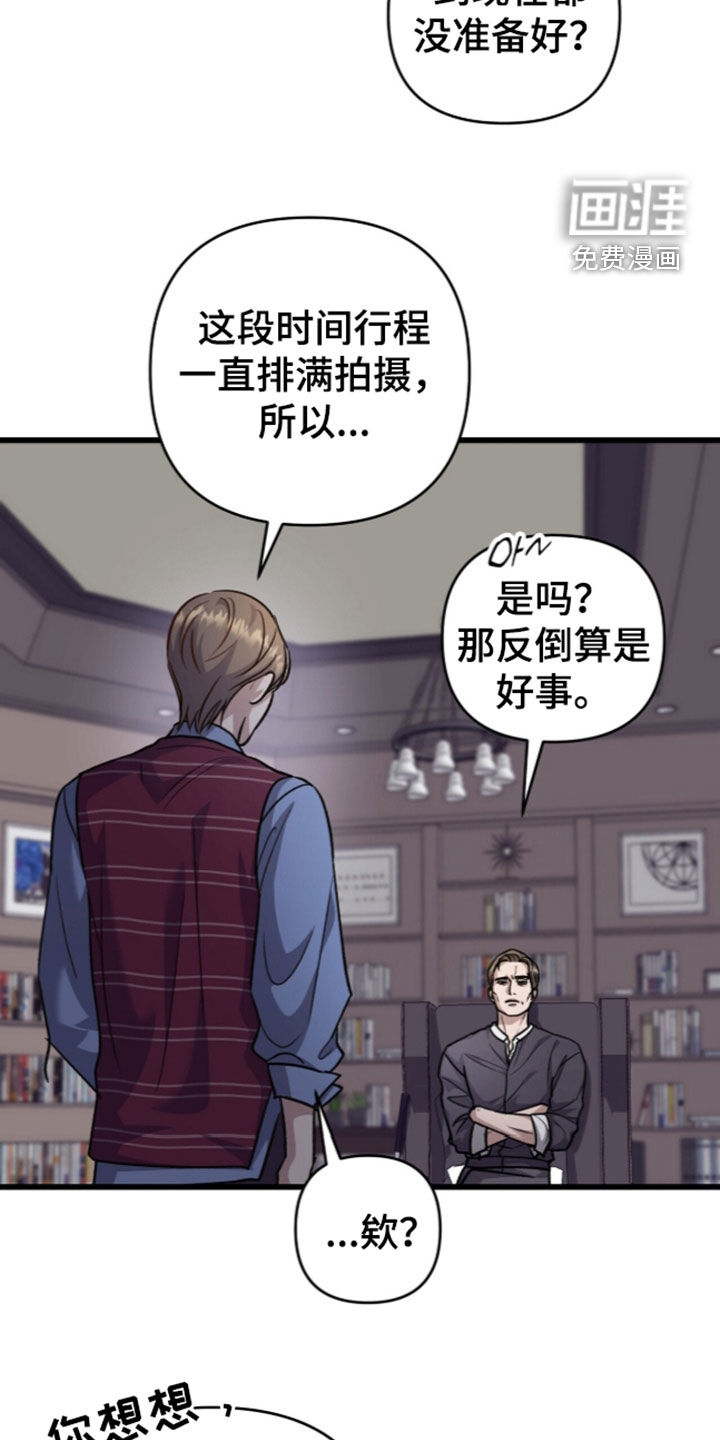 第129话8