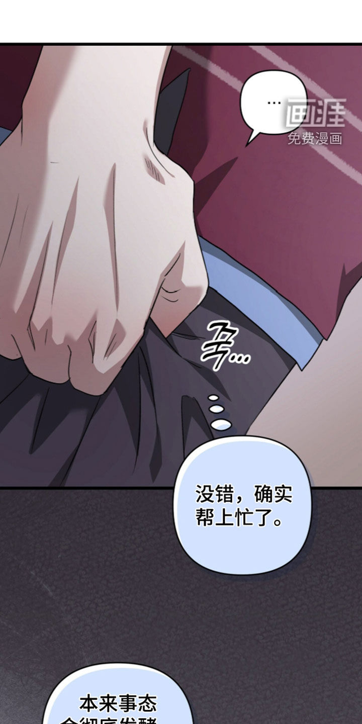 第129话10