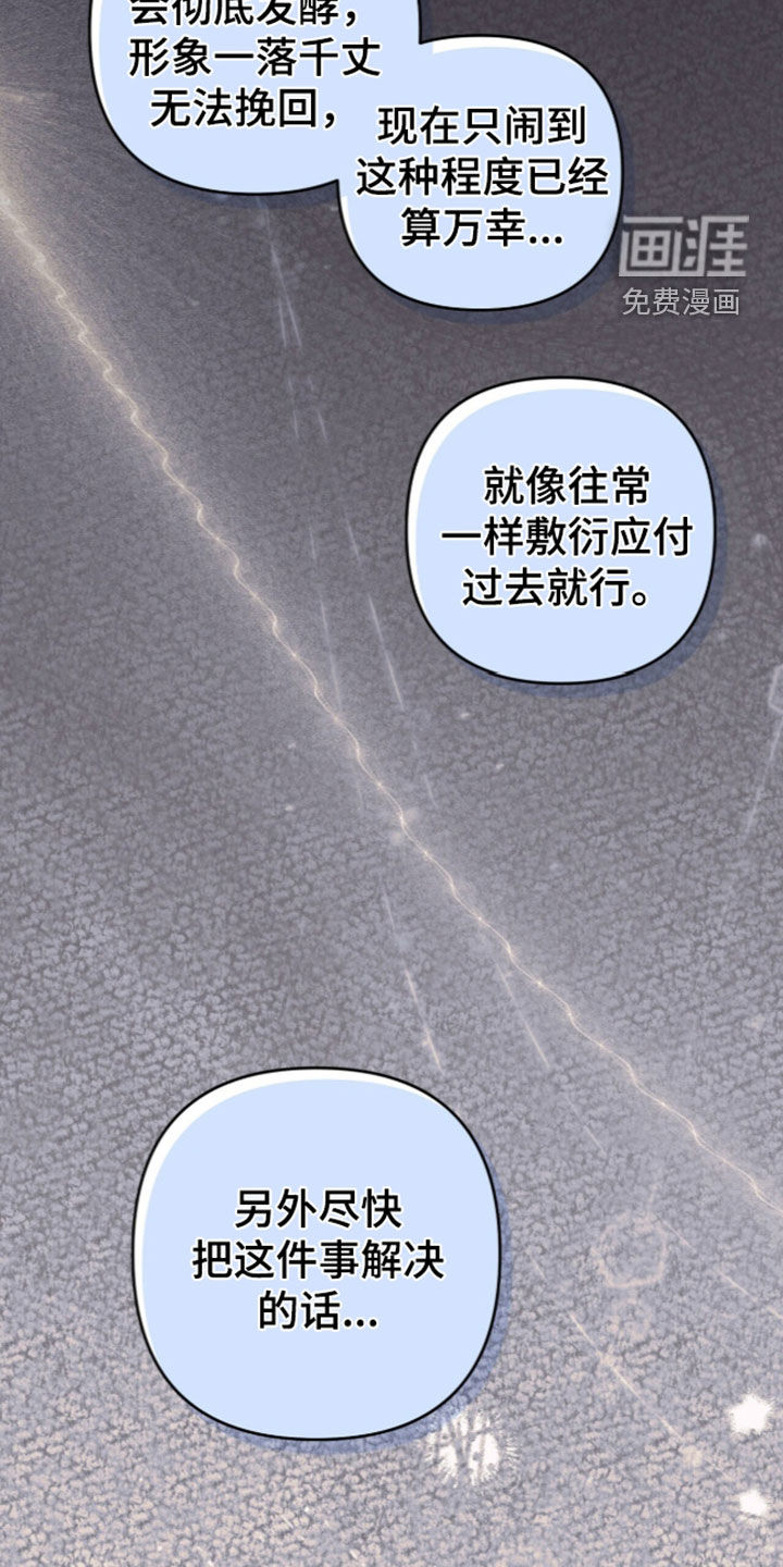 第129话11