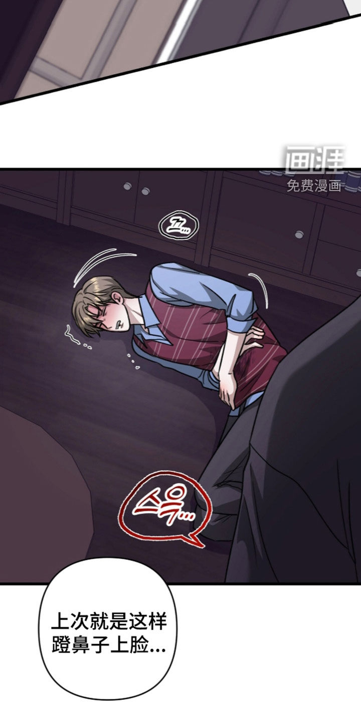 第129话26