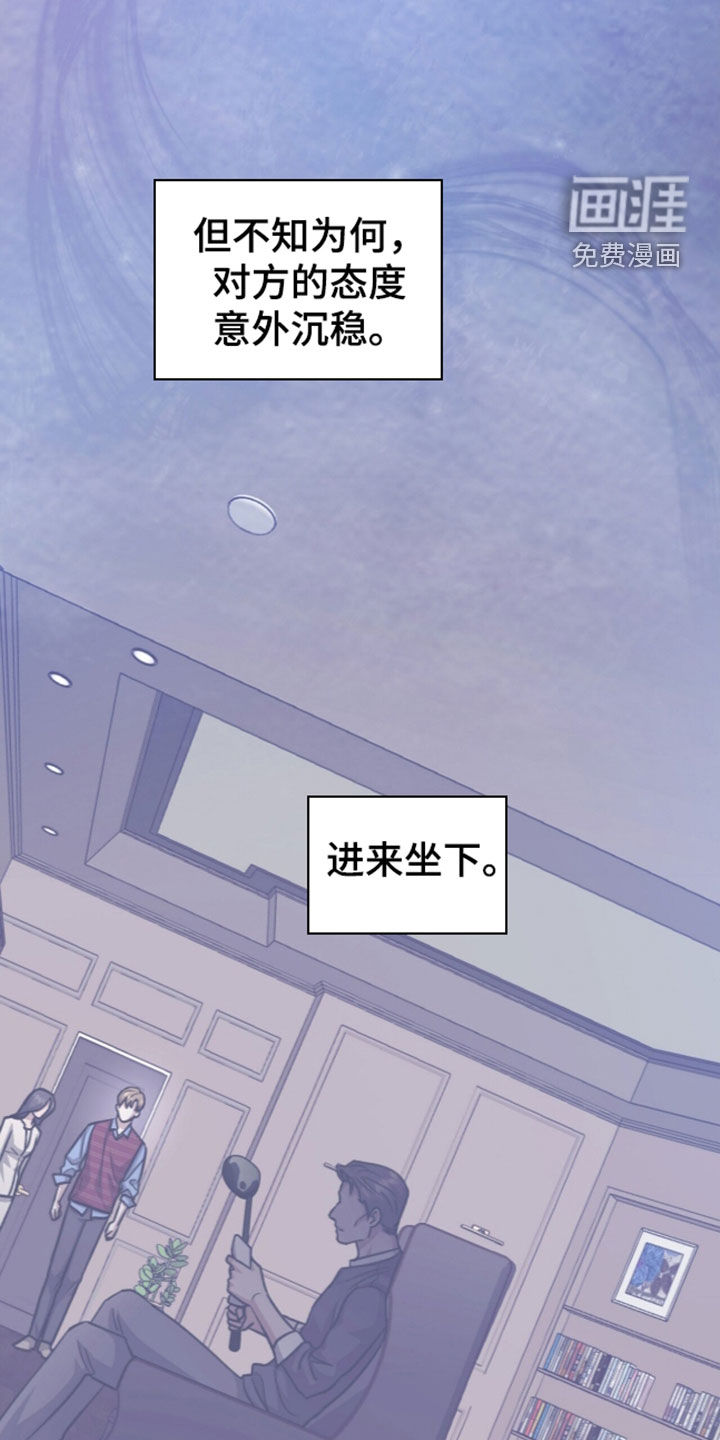 第129话6