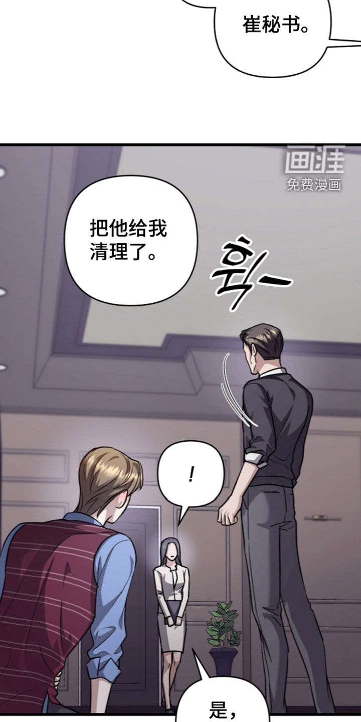 第129话31