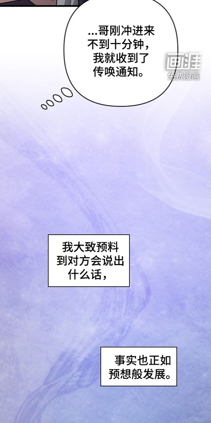 第129话5