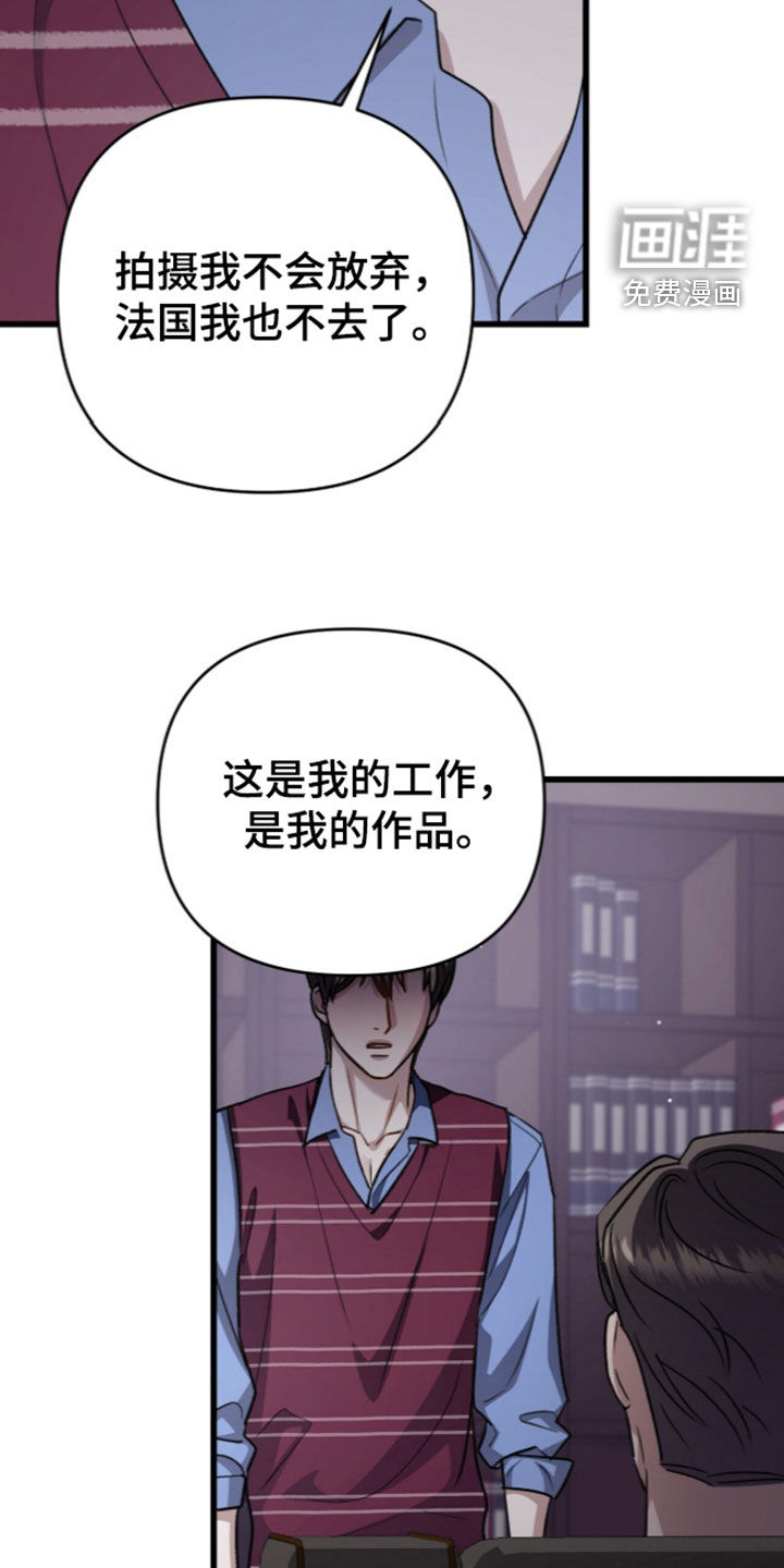 第129话16