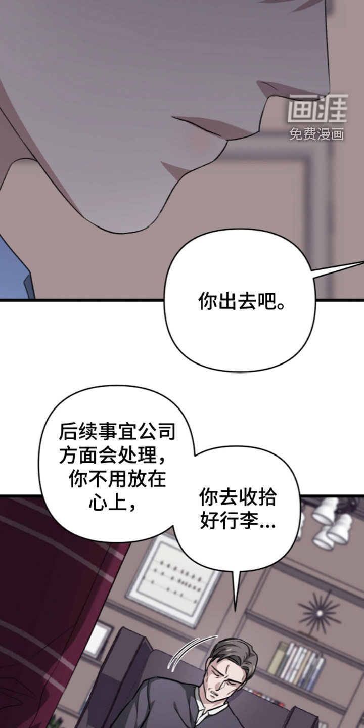 第129话14