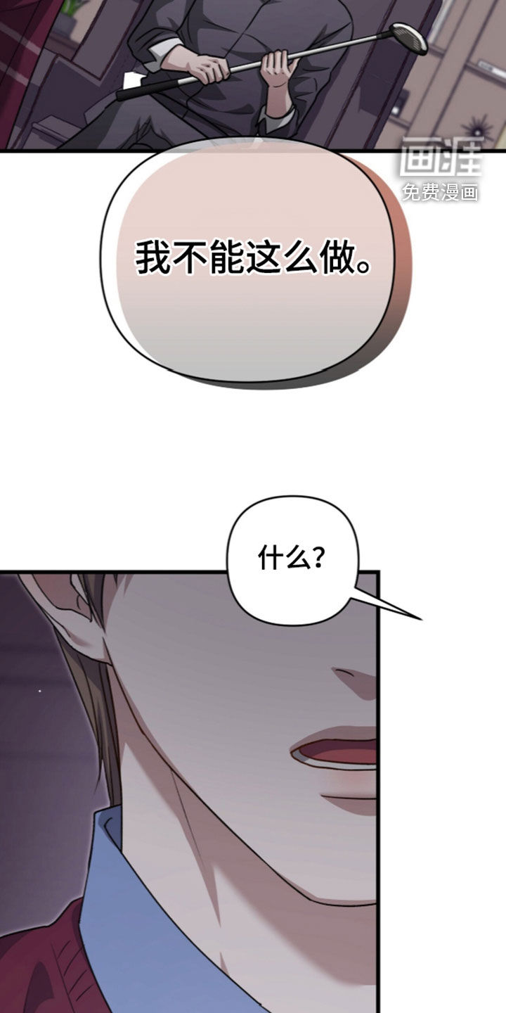 第129话15