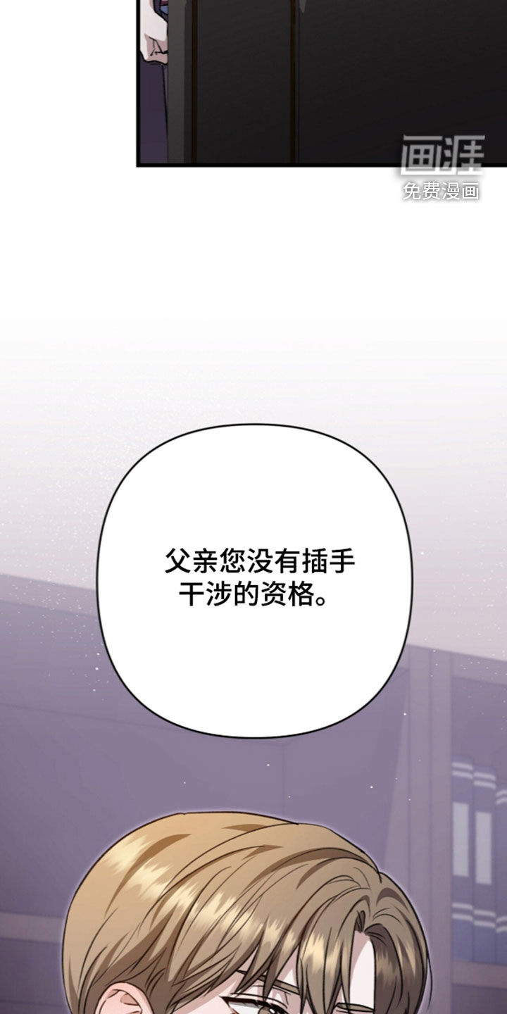 第129话17