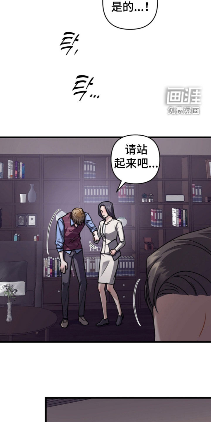 第129话32
