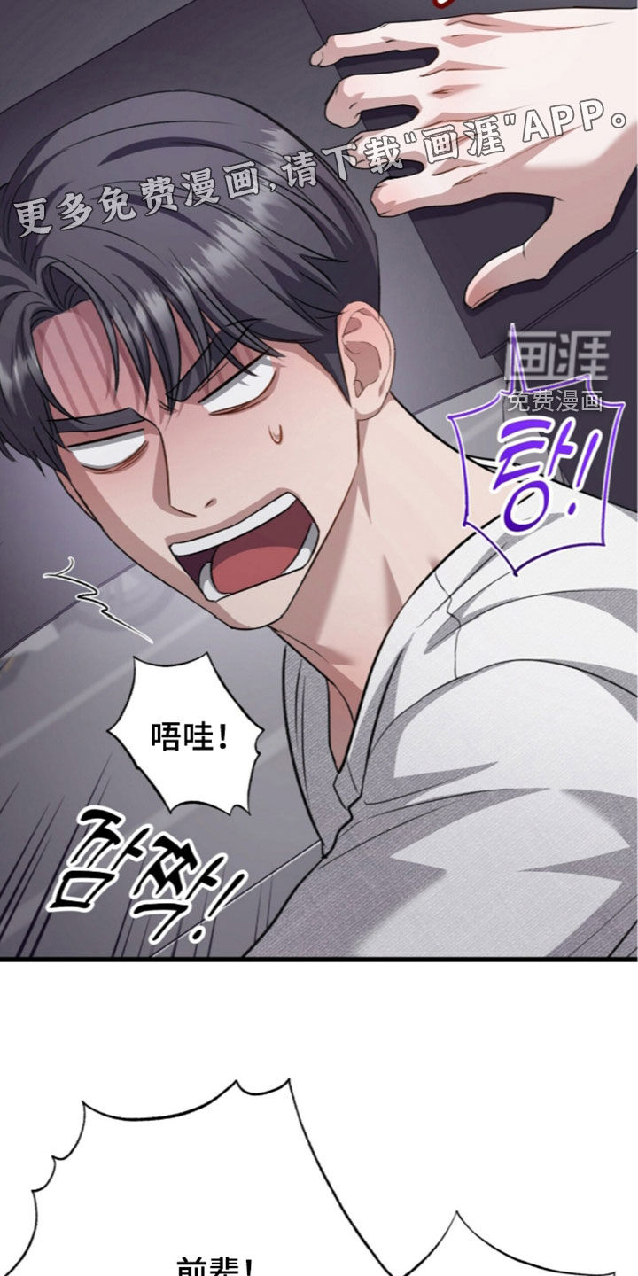 第128话3