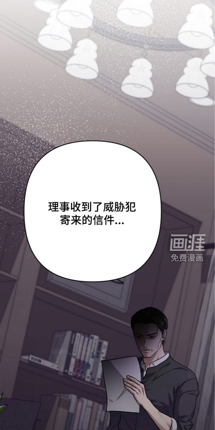 第128话36